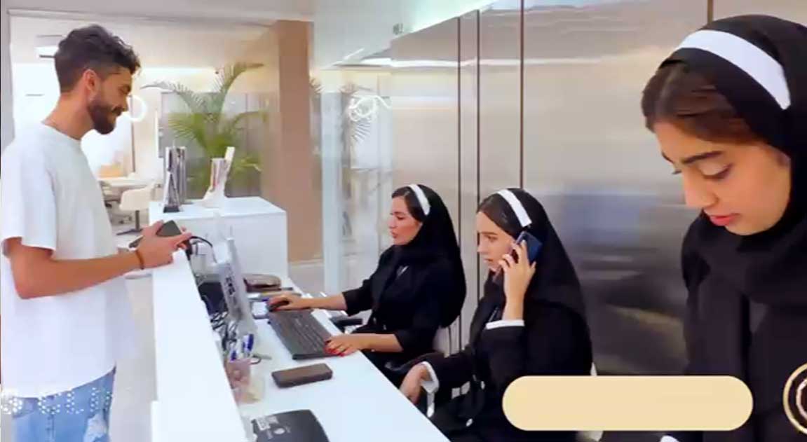 نمای داخلی کلینیک زیبایی یاس